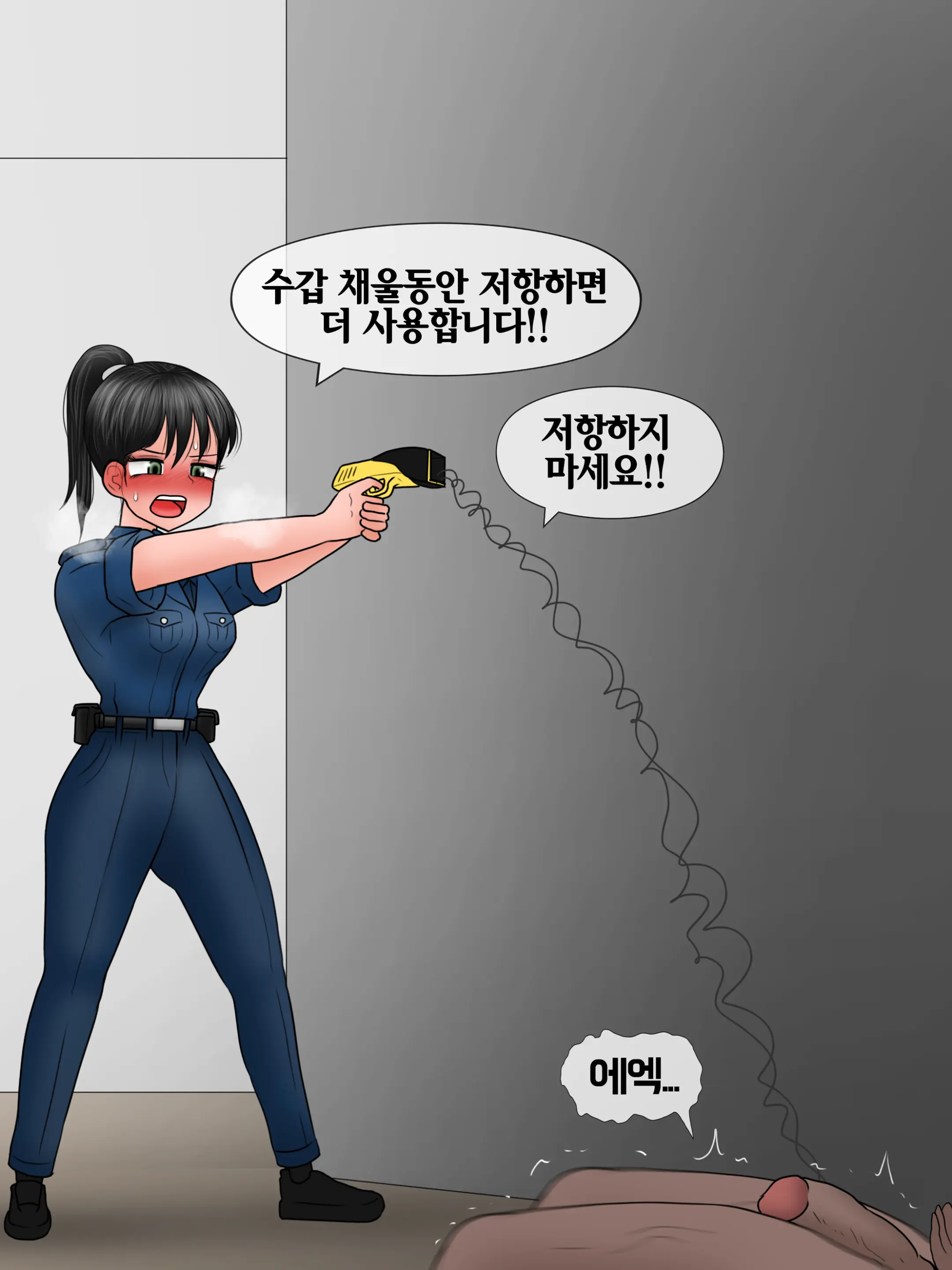 완벽한 여자친구 Perfect Girlfriend [Korean] 01-06